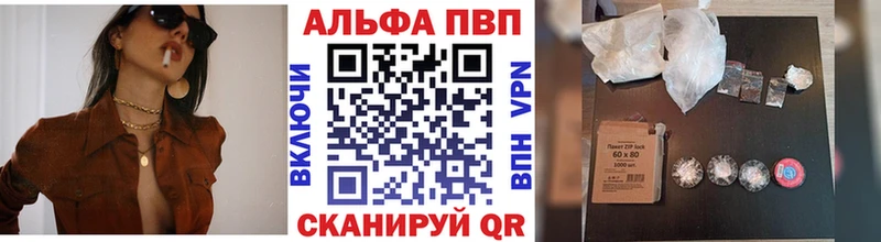 A PVP мука  сайты даркнета клад  Киселёвск 