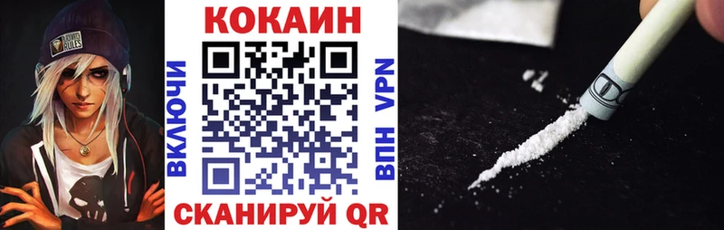 COCAIN 97%  OMG ссылки  Киселёвск  где купить наркотик 