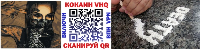 COCAIN 98% Киселёвск