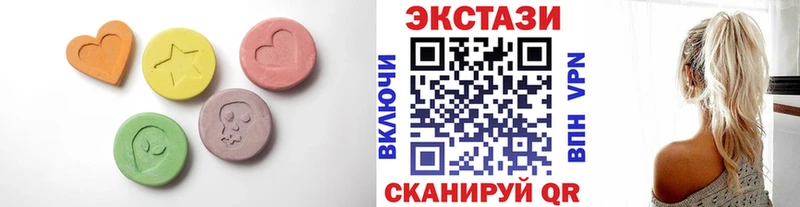 Ecstasy 280 MDMA  Киселёвск 