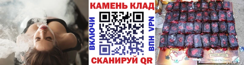 ГАШИШ 40% ТГК купить наркотики сайты blacksprut ССЫЛКА Киселёвск