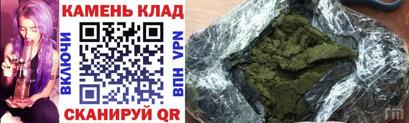 ГАШ индика сатива Киселёвск