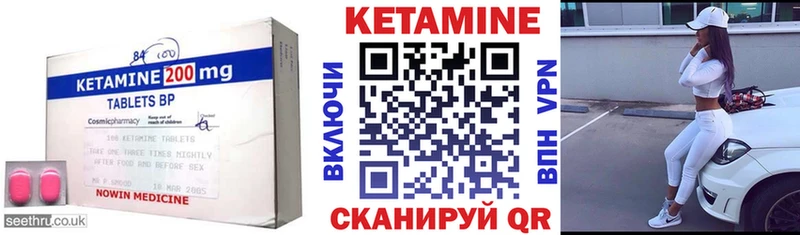 КЕТАМИН VHQ  дарнет шоп  Киселёвск 