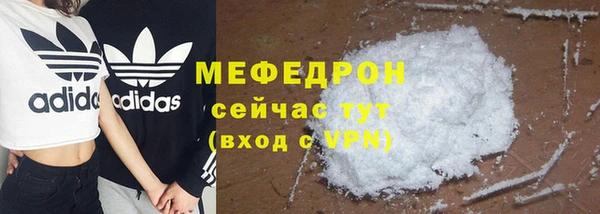 дистиллят марихуана Беслан