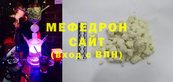 дистиллят марихуана Беслан