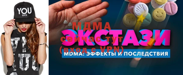 2c-b Бежецк