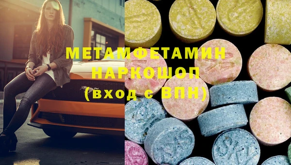 дистиллят марихуана Беслан