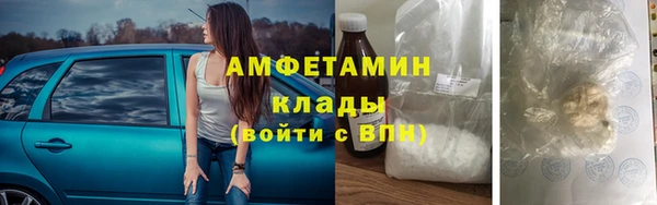 экстази Белая Калитва
