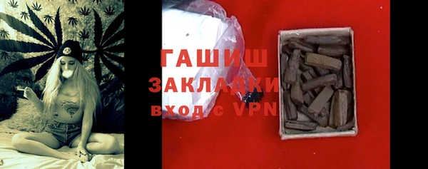 экстази Белая Калитва