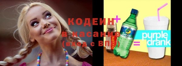 стафф Белая Холуница