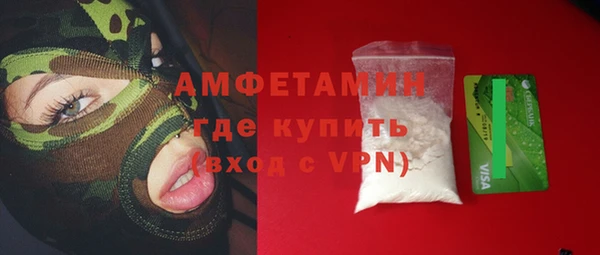 экстази Белая Калитва