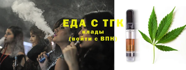 мескалин Бикин