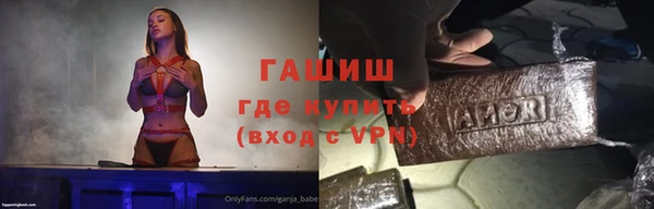 дистиллят марихуана Беслан