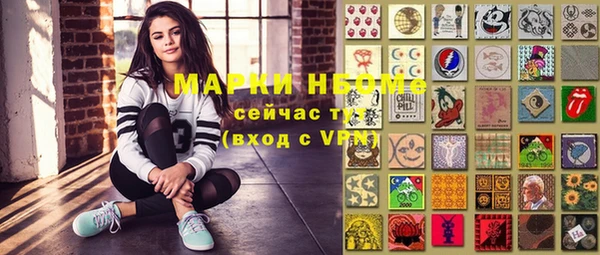 дистиллят марихуана Беслан