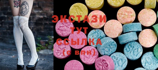 стафф Белая Холуница