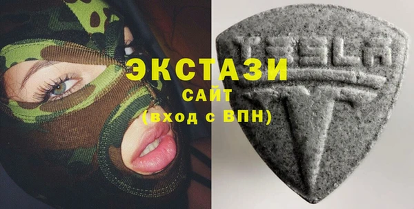 экстази Белая Калитва