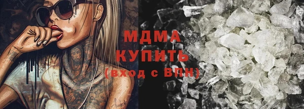 дистиллят марихуана Беслан