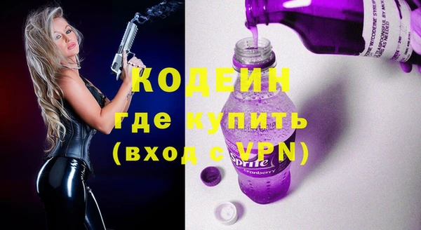 мескалин Бикин