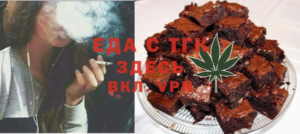 стафф Белая Холуница