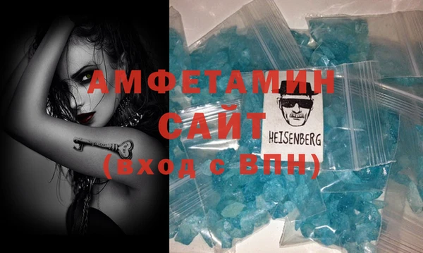 стафф Белая Холуница