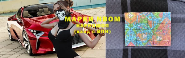 2c-b Бежецк