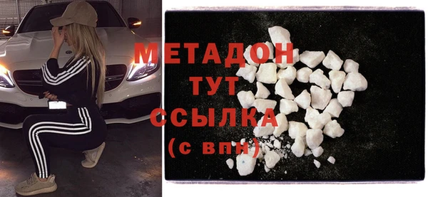 mdma Володарск