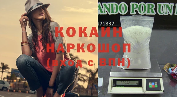 экстази Белая Калитва