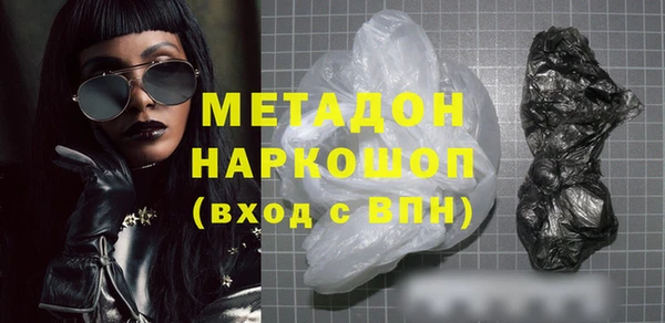 дистиллят марихуана Беслан