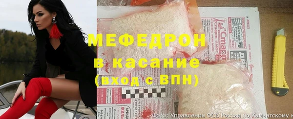 мефедрон Волоколамск