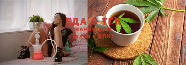 экстази Белая Калитва