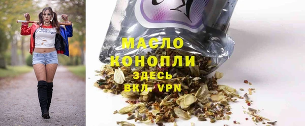 стафф Белая Холуница