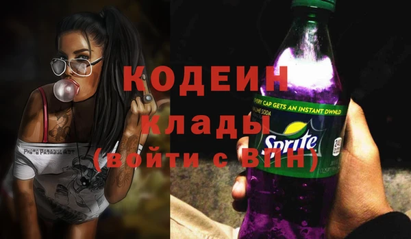 дистиллят марихуана Беслан