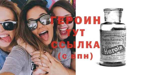 экстази Белая Калитва