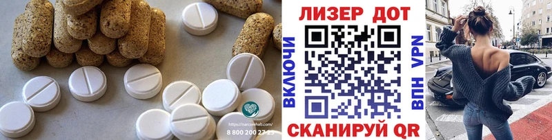 гидра ТОР  Киселёвск  LSD-25 экстази ecstasy 