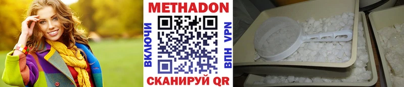 дарнет шоп  Киселёвск  Метадон methadone 