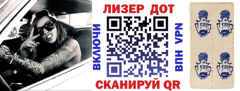 где купить   Киселёвск  Марки N-bome 1,5мг 